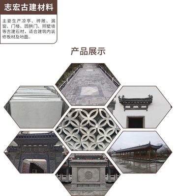 浙江徽派建筑照壁探秘 分布地點(diǎn)與經(jīng)典裝飾材料