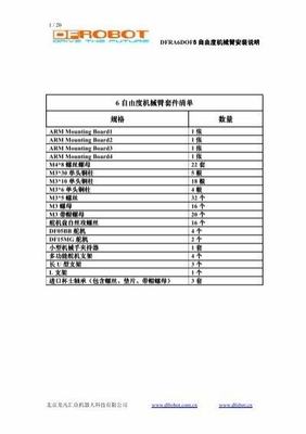 異界之門開啟，充值竟成0.1折？——探秘雷霆網(wǎng)頁游戲的網(wǎng)絡(luò)服務(wù)新紀(jì)元