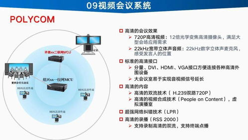 智能工廠信息化建設總體設計方案與規劃——以人工智能基礎軟件開發為核心